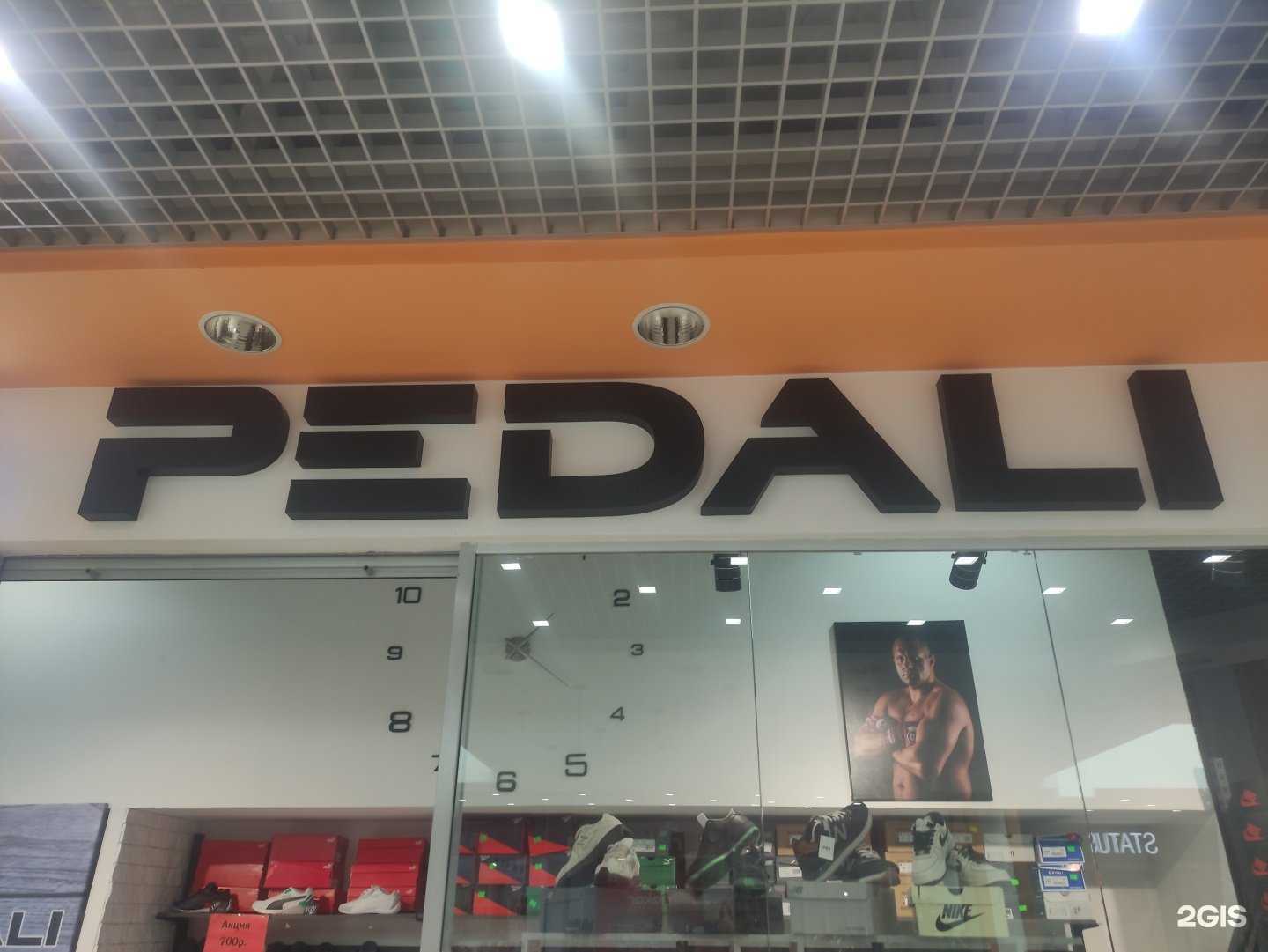 Отзывы на компанию Pedali в Старом Осколе c фото