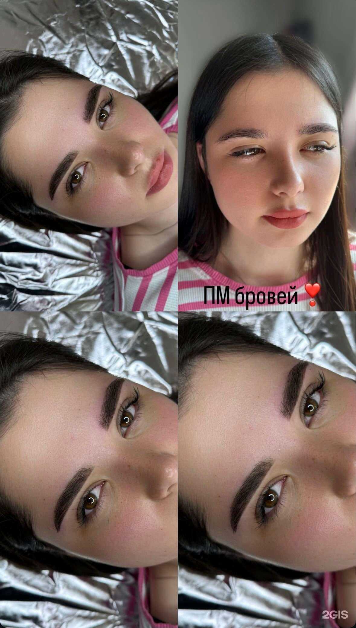 Отзывы на компанию Красота&Beauty в Калтане c фото