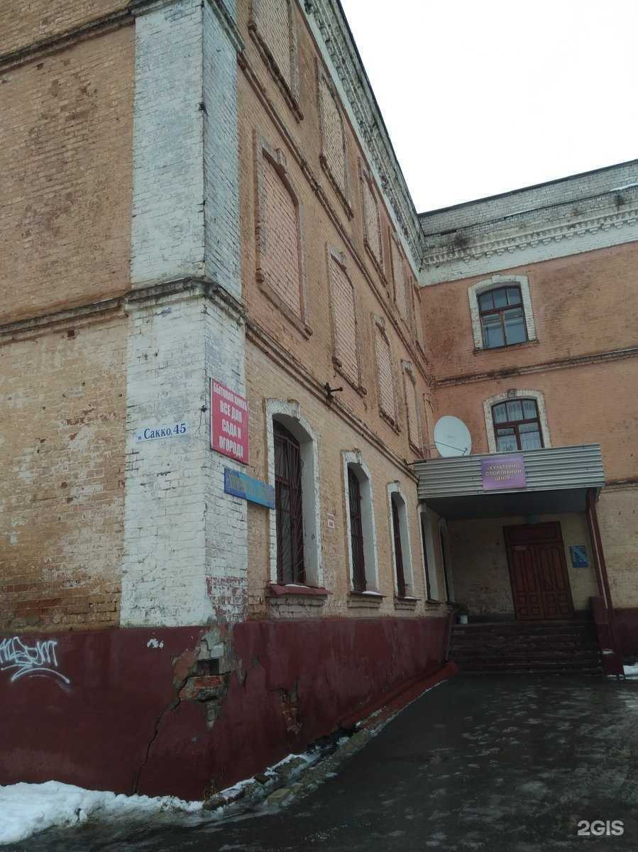 Отзывы на компанию Оранж в Иванове c фото - фотография 2 из 2