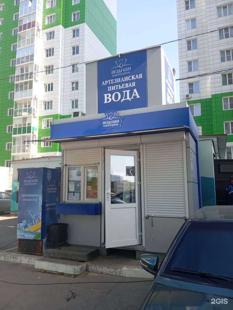 Отзывы на компанию Водная Империя в Воронеже c фото