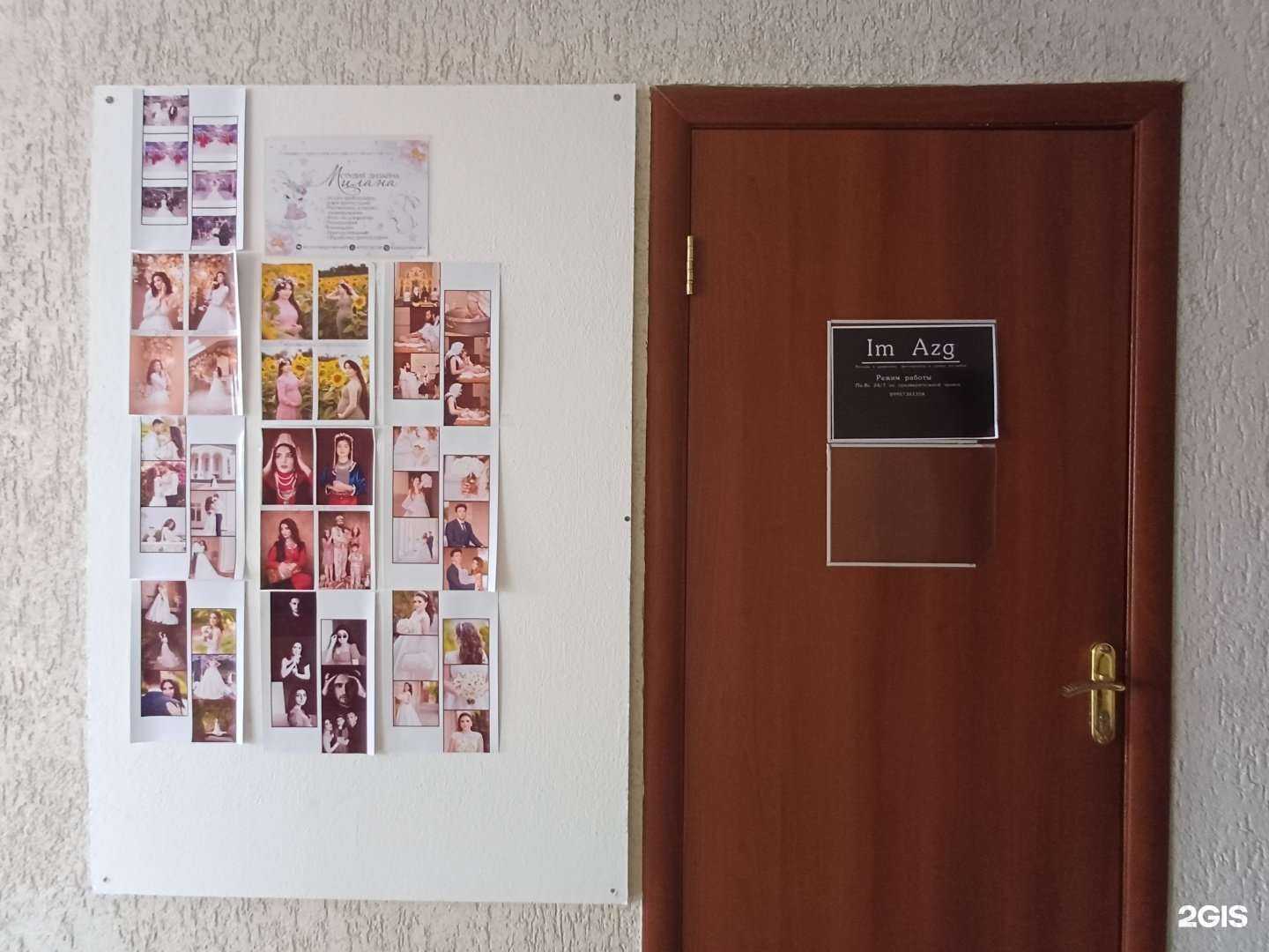 Отзывы на компанию As_photo в Краснодаре c фото