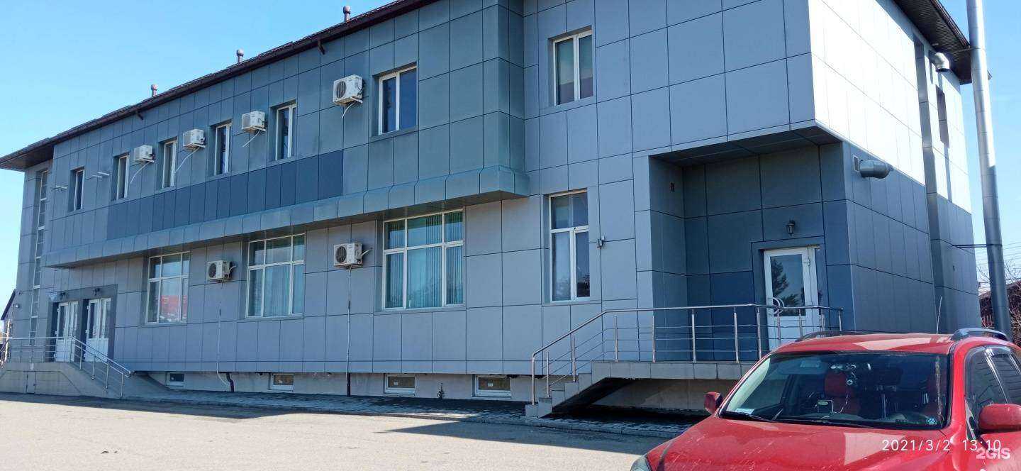 Отзывы на компанию Авемед в Краснодаре c фото - фотография 2 из 2