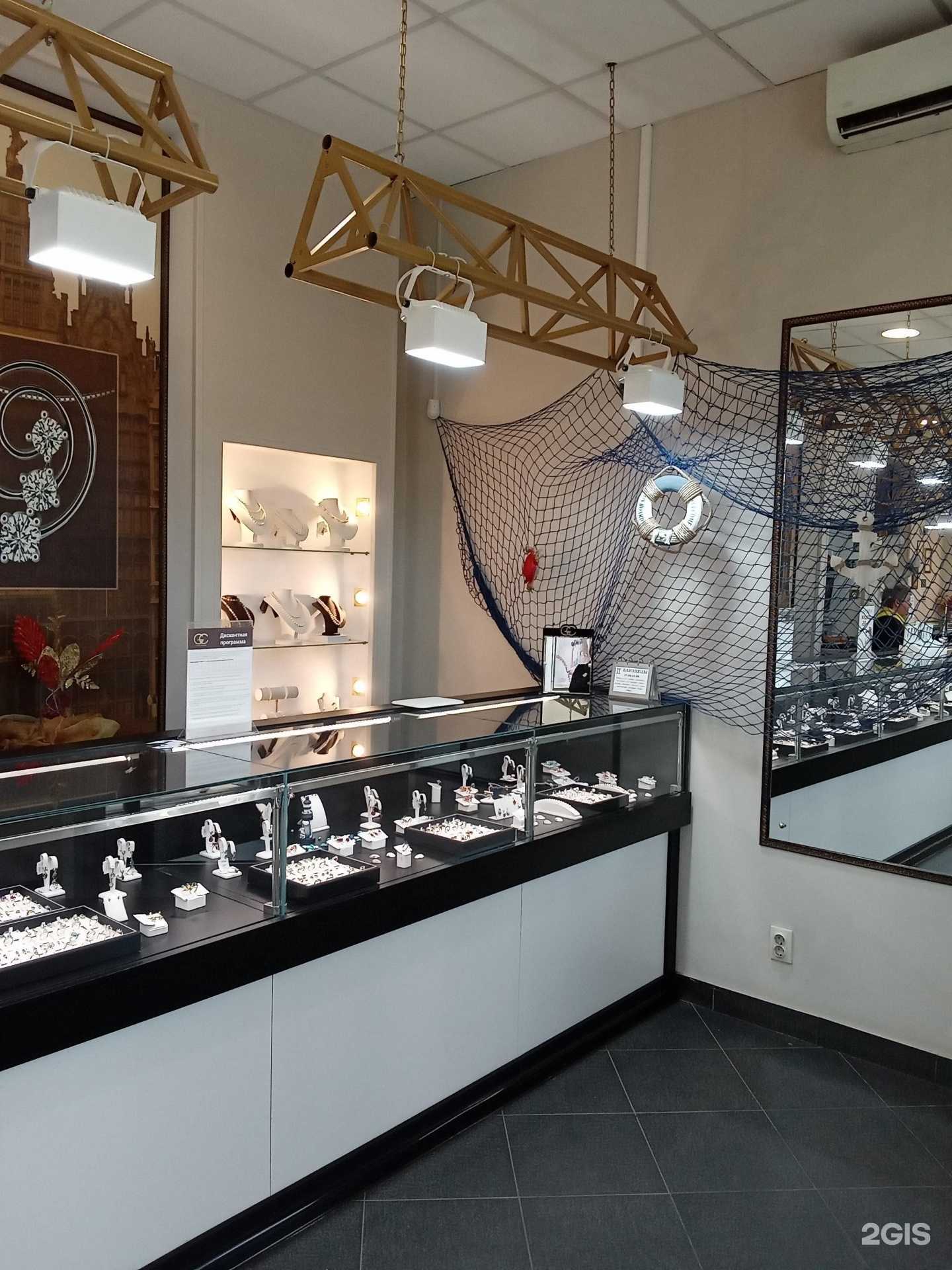 Отзывы на компанию Ломбард Золотой в г. Щёлково c фото