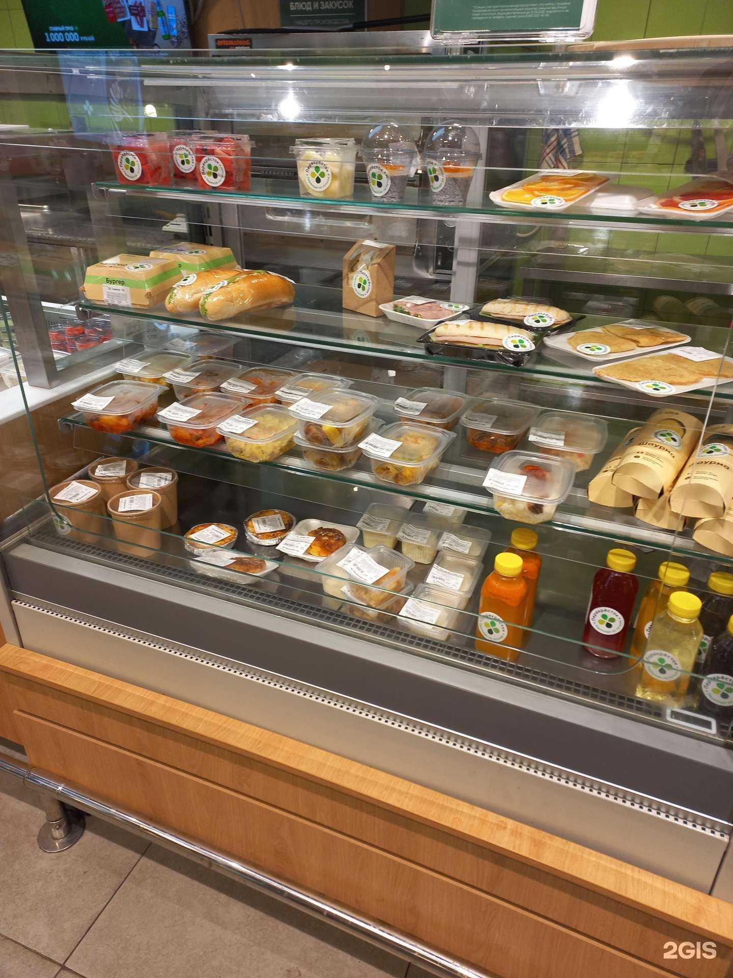 Отзывы на компанию Перекрёсток в Самаре c фото