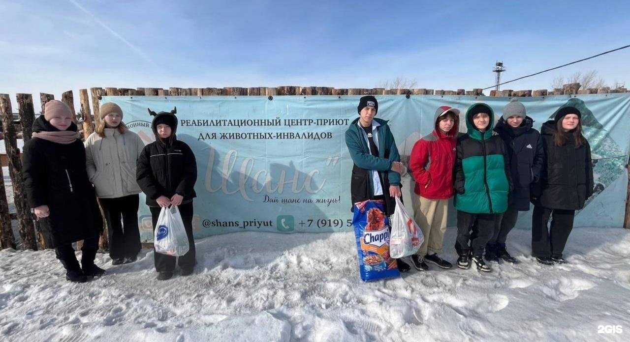 Отзывы на компанию Шанс в Кургане c фото