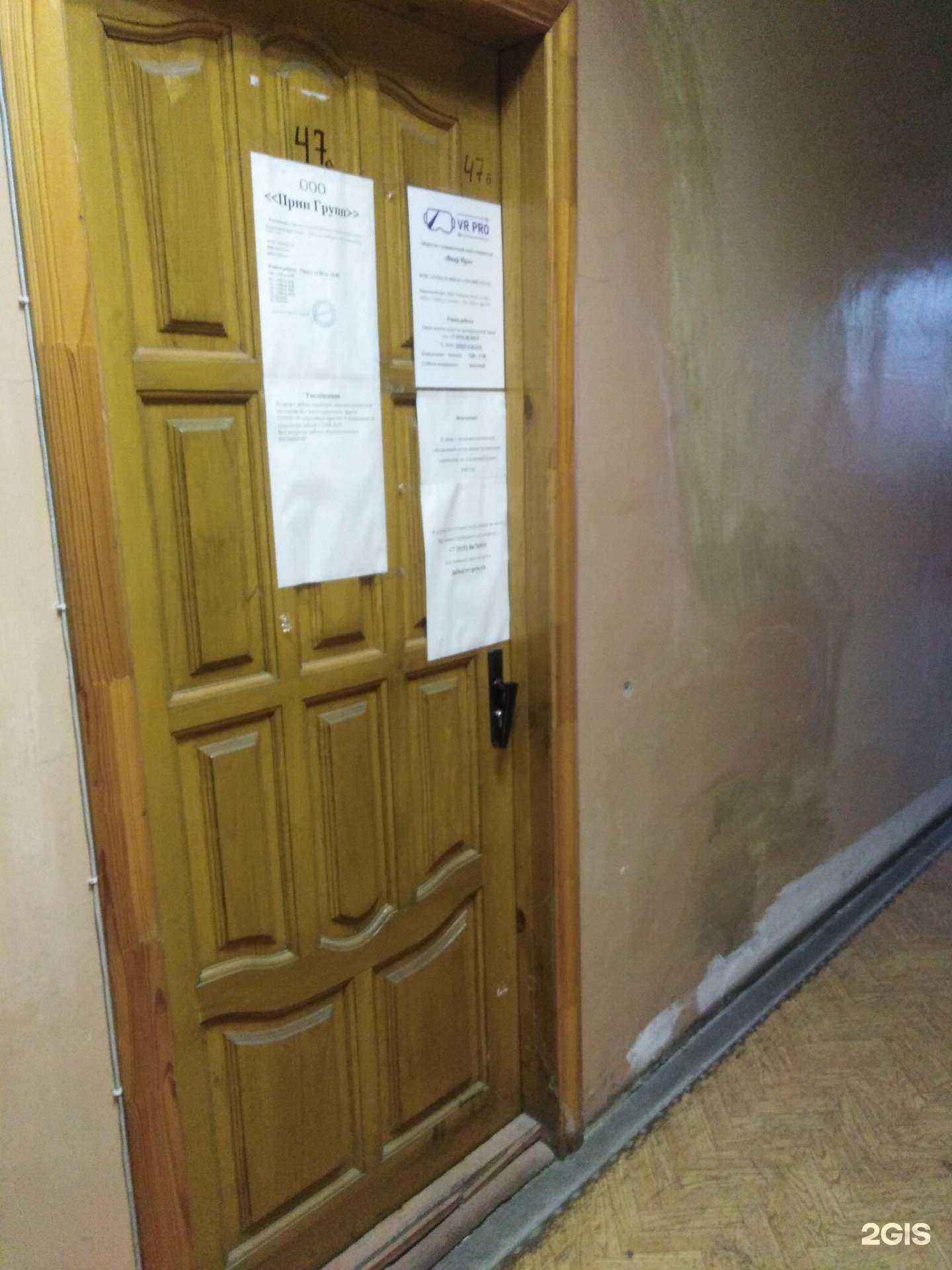 Отзывы на компанию Виар Про в Тамбове c фото