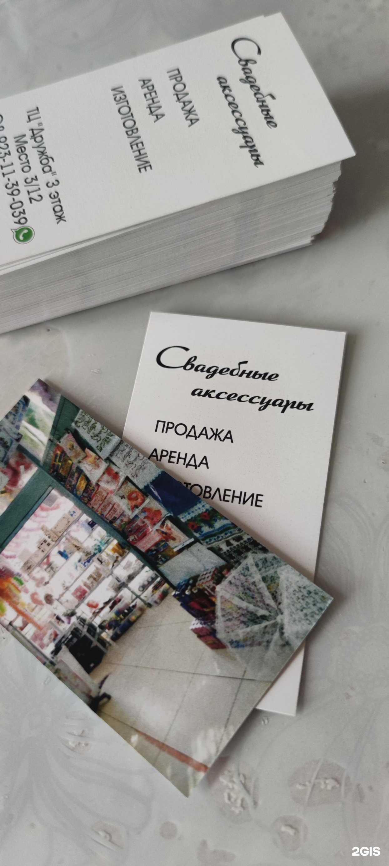 Отзывы на компанию Круглосуточная типография 24/7 в г. Новосибирск c фото