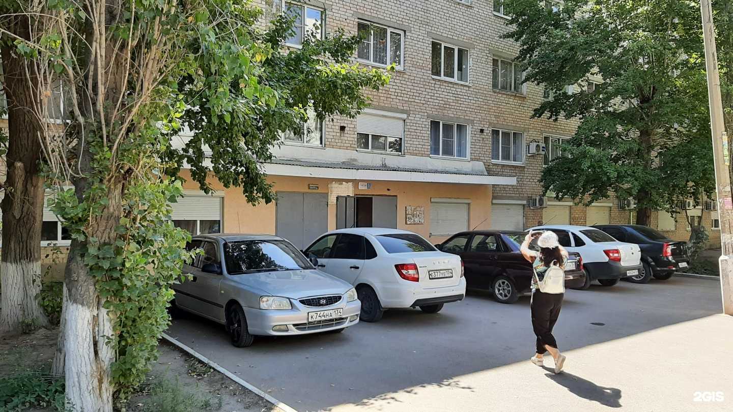 Отзывы на компанию Студия красоты в Волгограде c фото - фотография 2 из 2