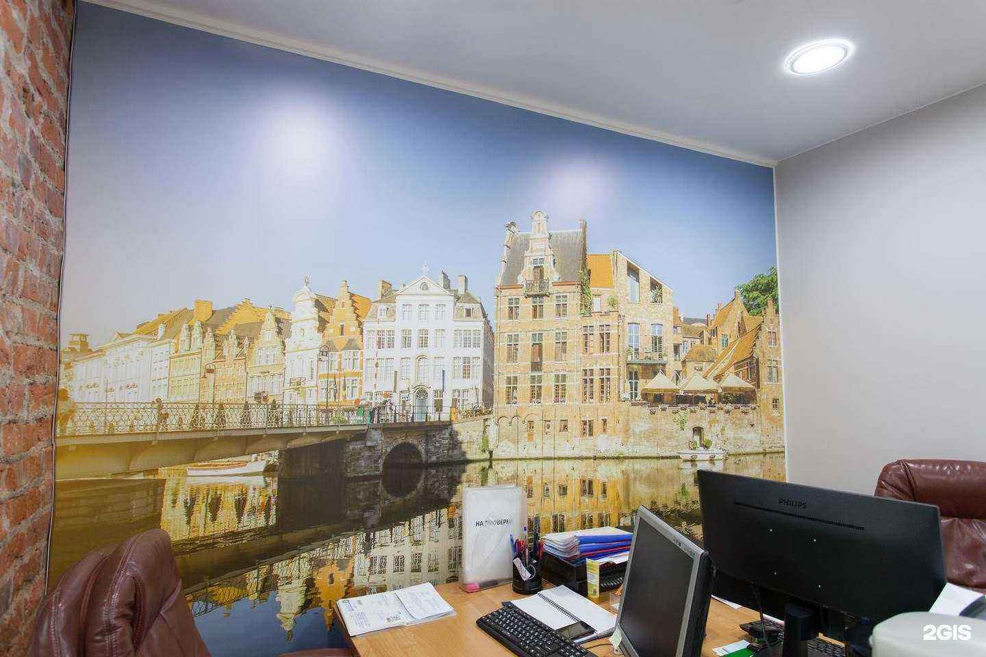 Отзывы на компанию Дельта в г. Череповец c фото