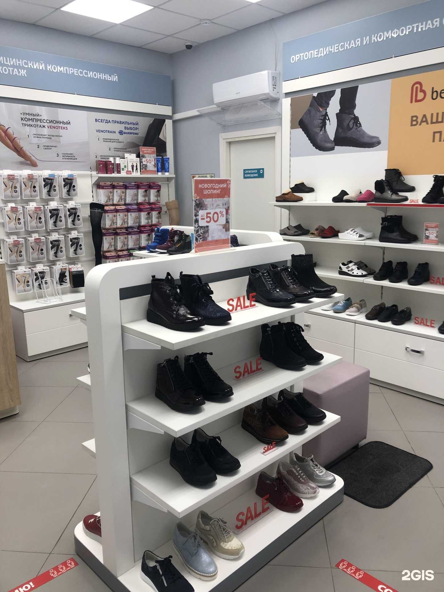 Отзывы на компанию Ортека в Егорьевске c фото