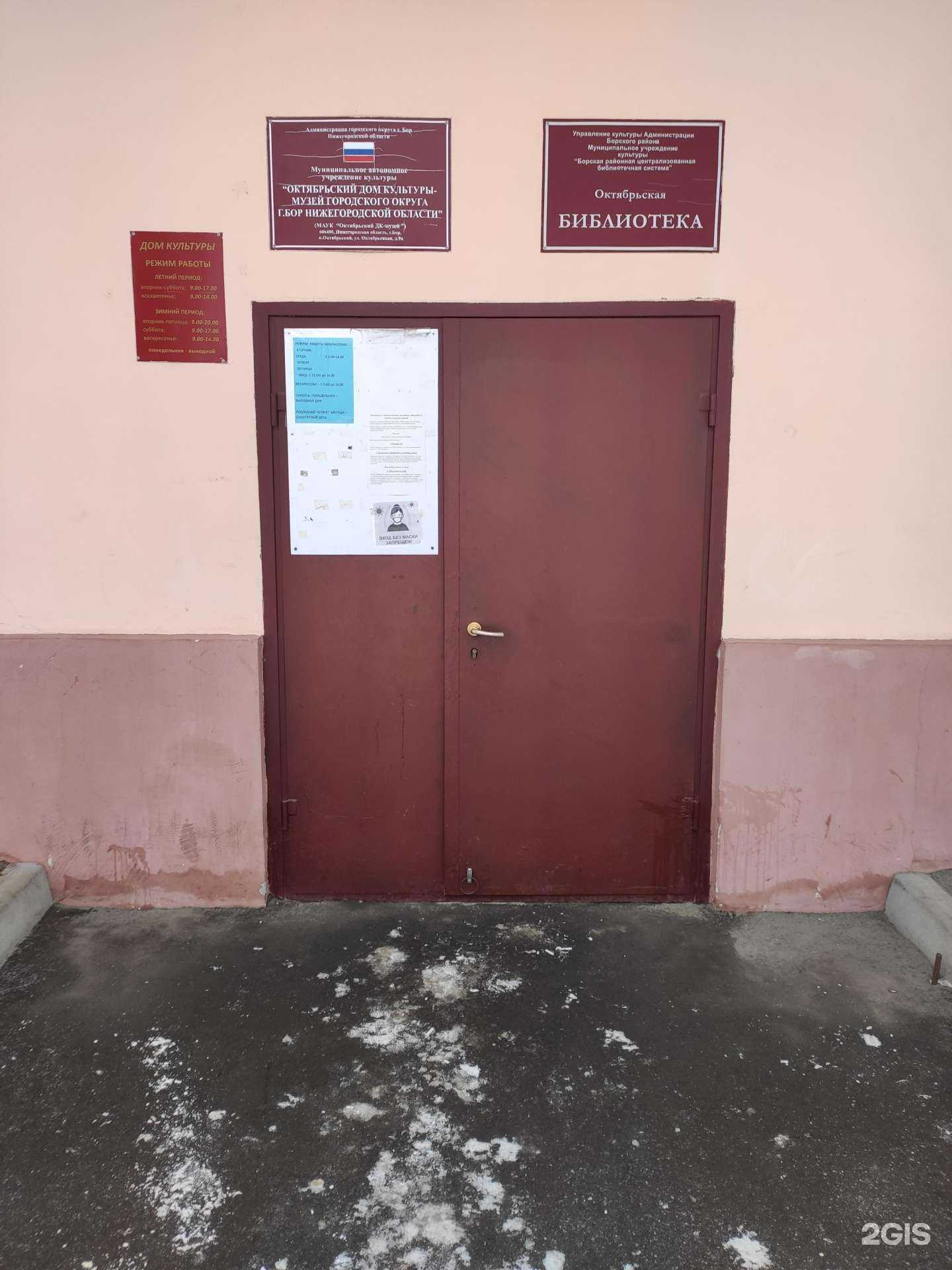 Отзывы на компанию Арабеск в Боре c фото