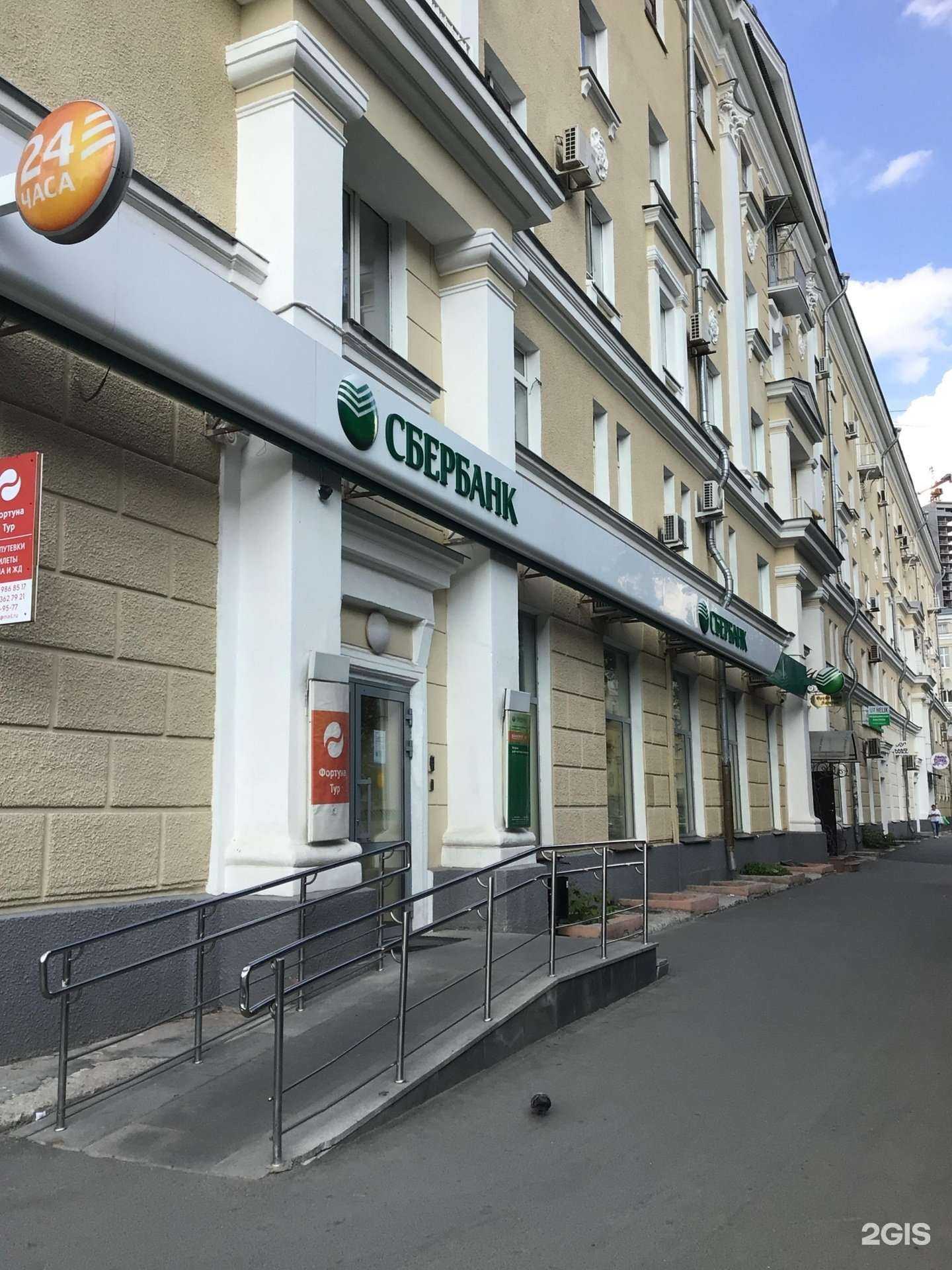 Отзывы на компанию СберСтрахование в Екатеринбурге c фото