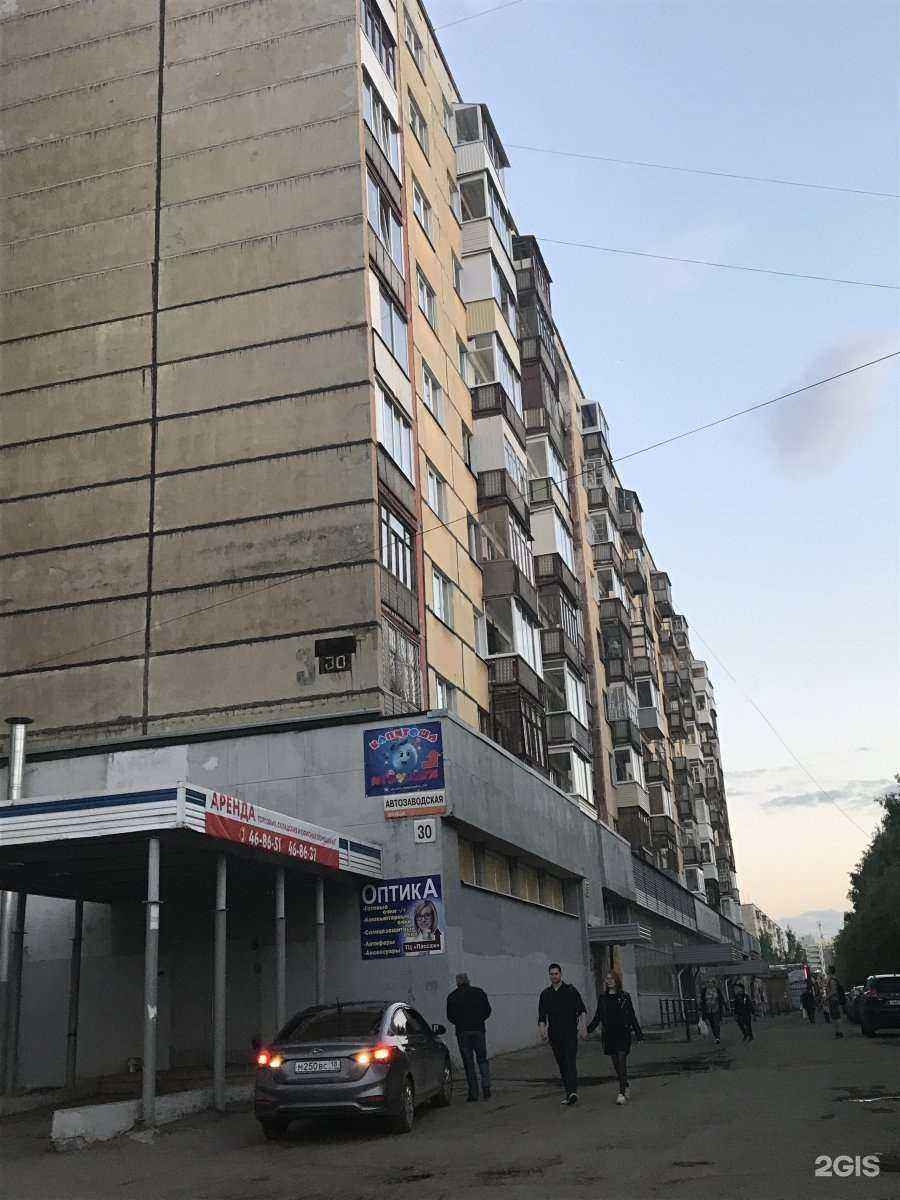 Отзывы на компанию Планета здоровья в Ижевске c фото - фотография 2 из 2