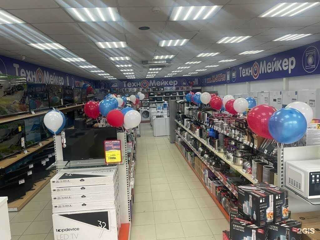 Отзывы на компанию ТехноМейкер в Тихорецке c фото