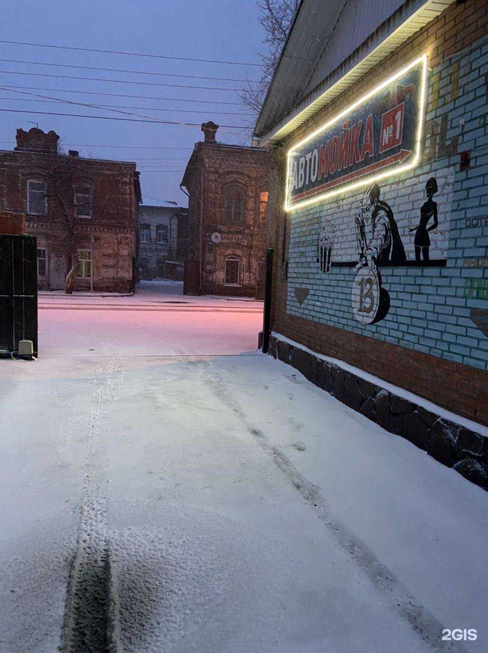 Отзывы на компанию Автомойка №1 в г. Минусинск c фото