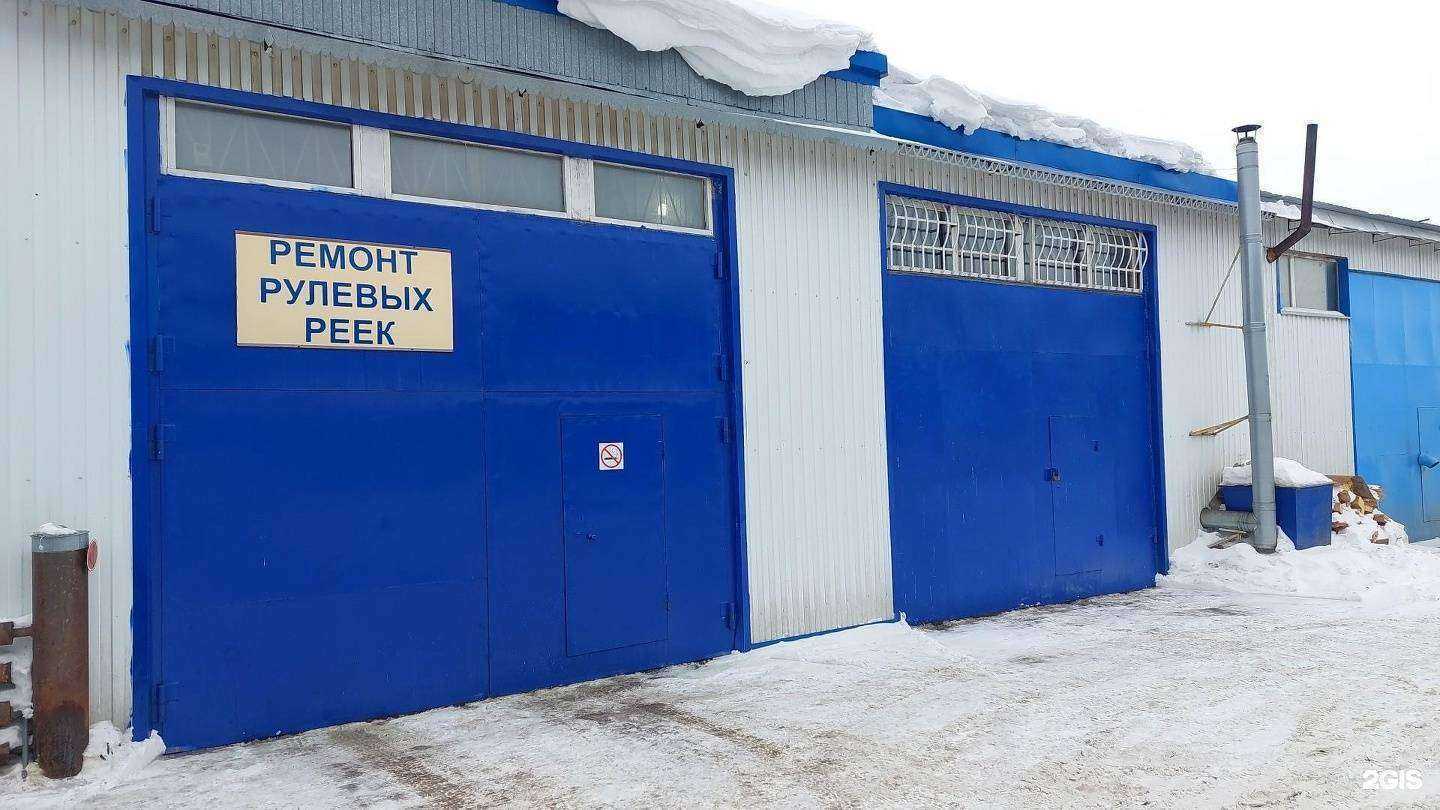 Отзывы на компанию Арктика в Сургуте c фото