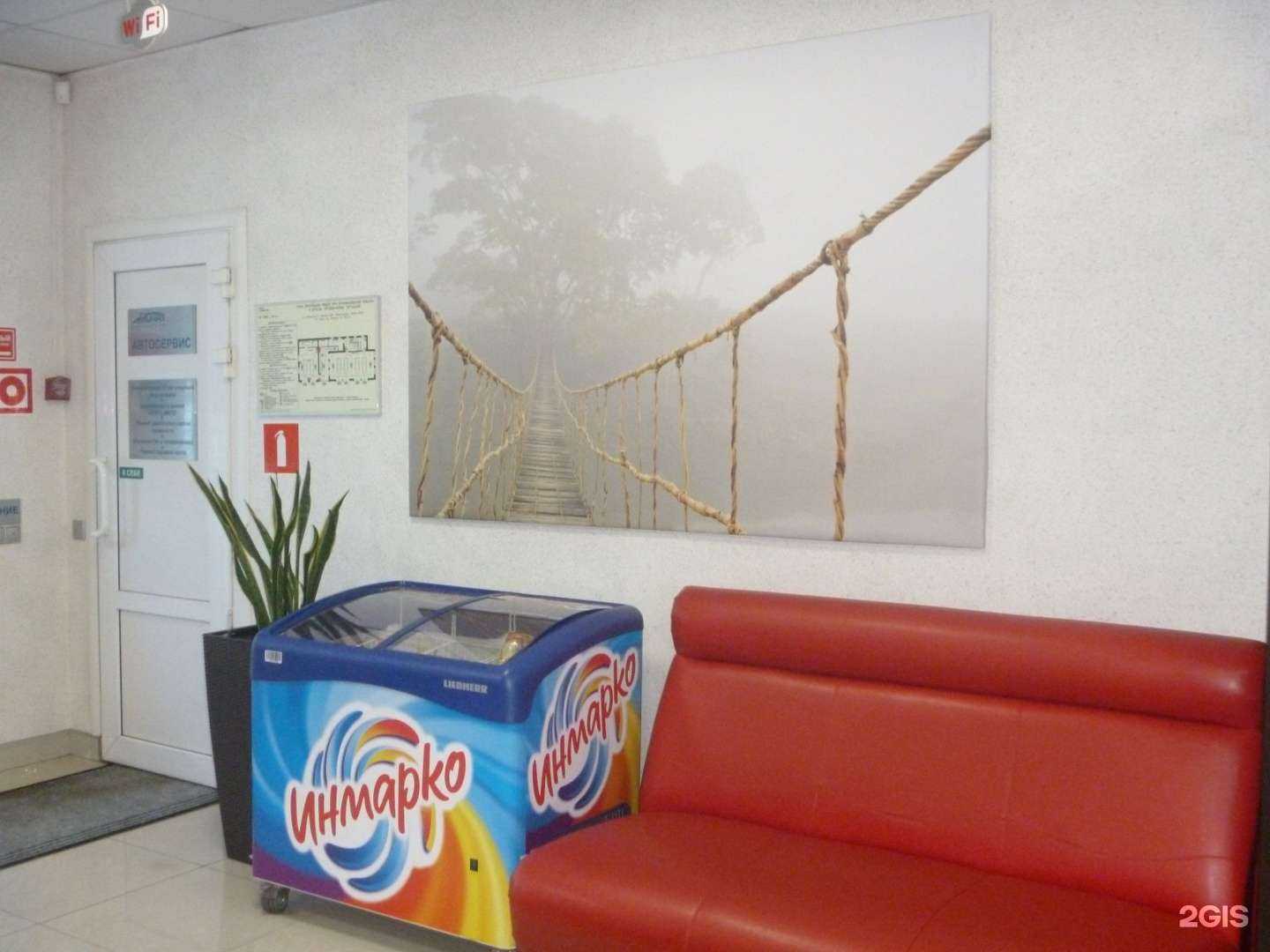 Отзывы на компанию Аква-про в Туле c фото