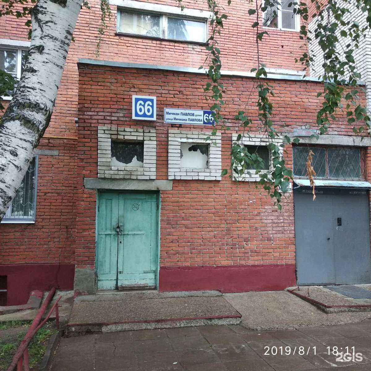 Отзывы на компанию Мимик в Чебоксарах c фото - фотография 2 из 2