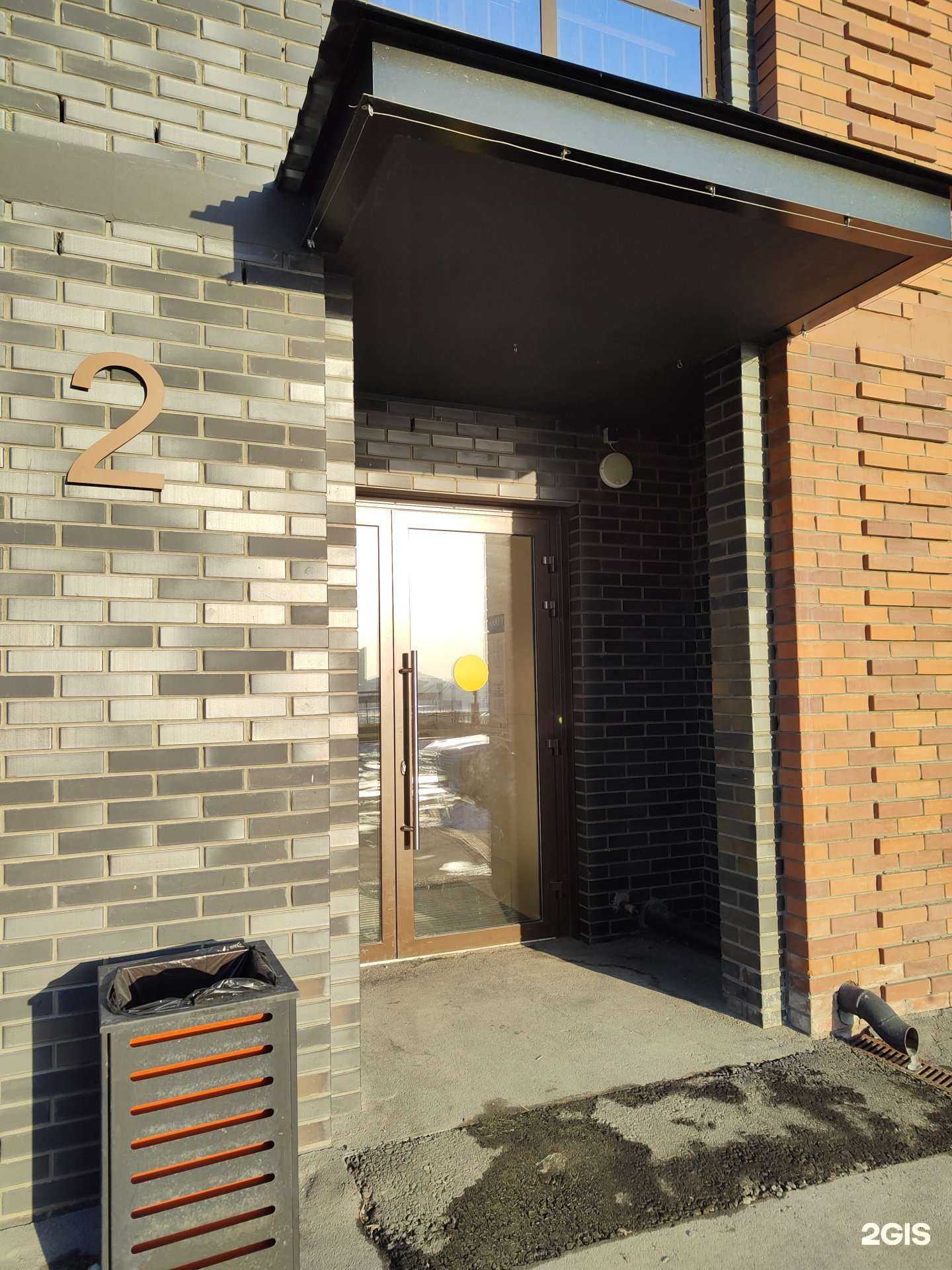 Отзывы на компанию Beauty Time  в Новосибирске c фото