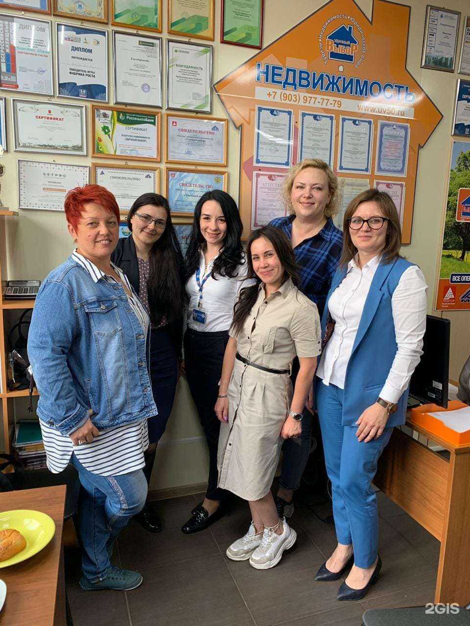 Отзывы на компанию Удачный выбор в Раменском c фото