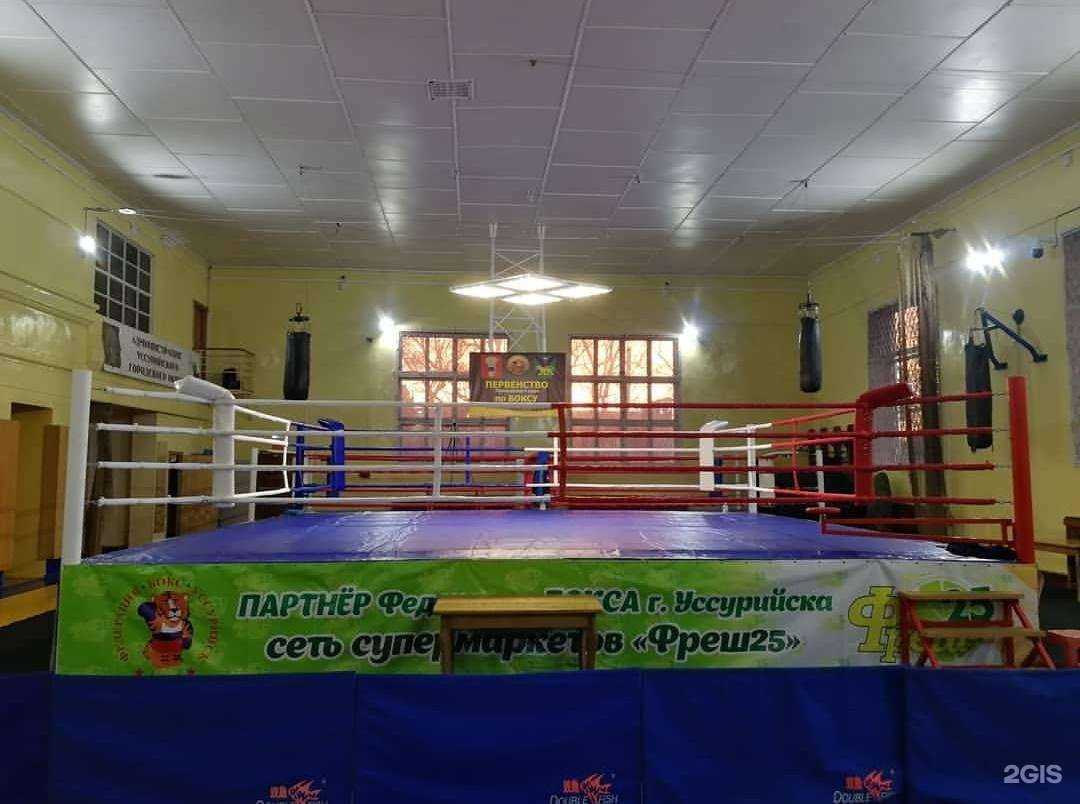 Отзывы на компанию Федерация бокса г. Уссурийска в Уссурийске c фото