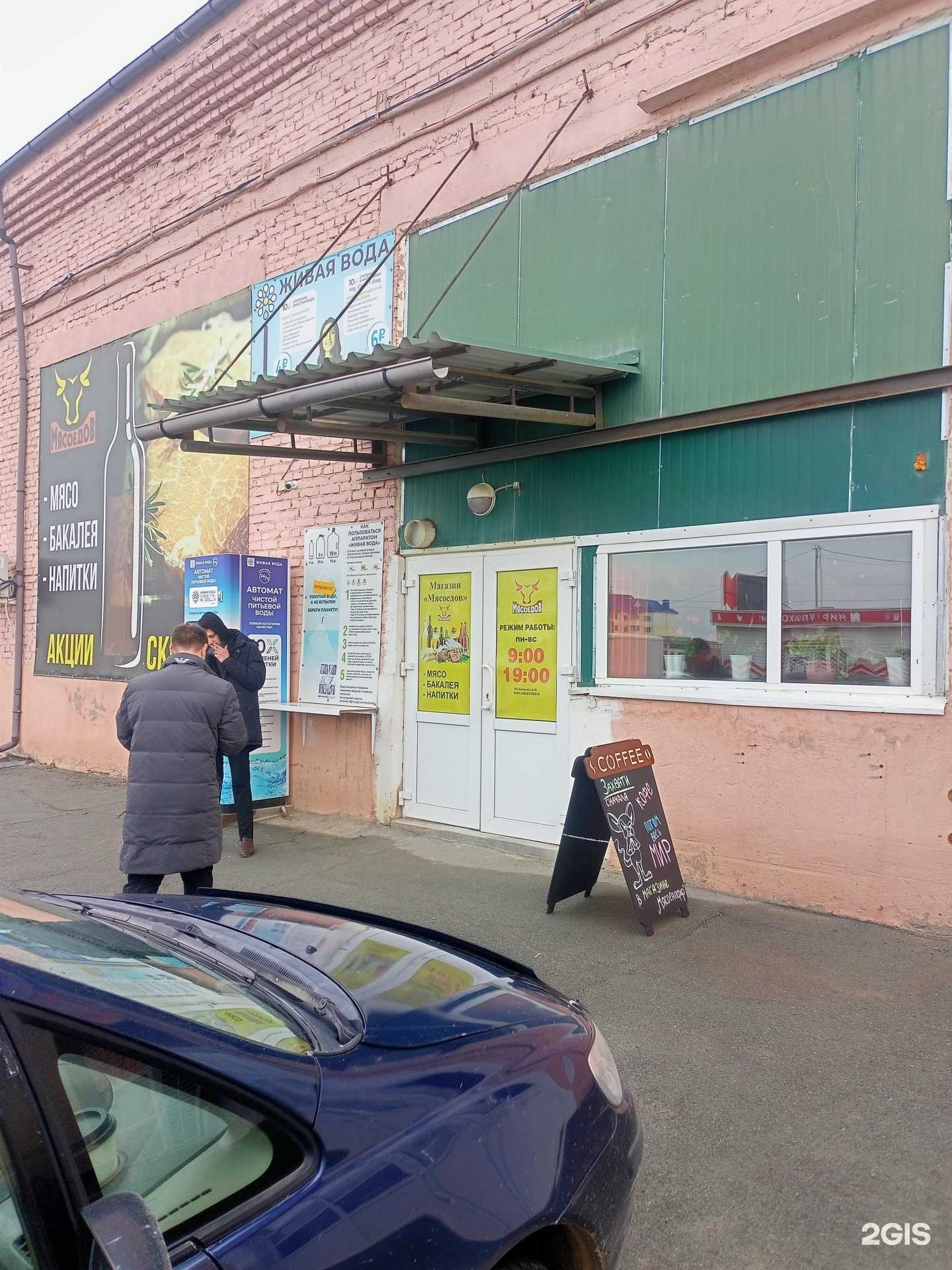 Отзывы на компанию ИТ-эксперт в г. Большой Камень c фото