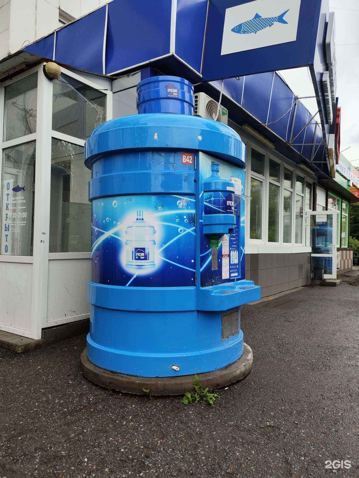 Отзывы на компанию Красная горка в Уфе c фото