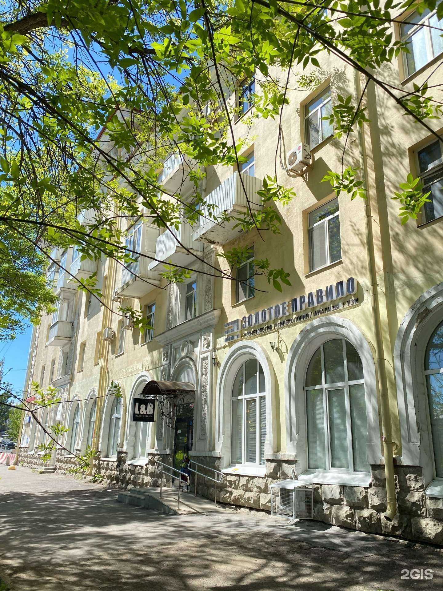 Отзывы на компанию Laser&beauty в Уфе c фото