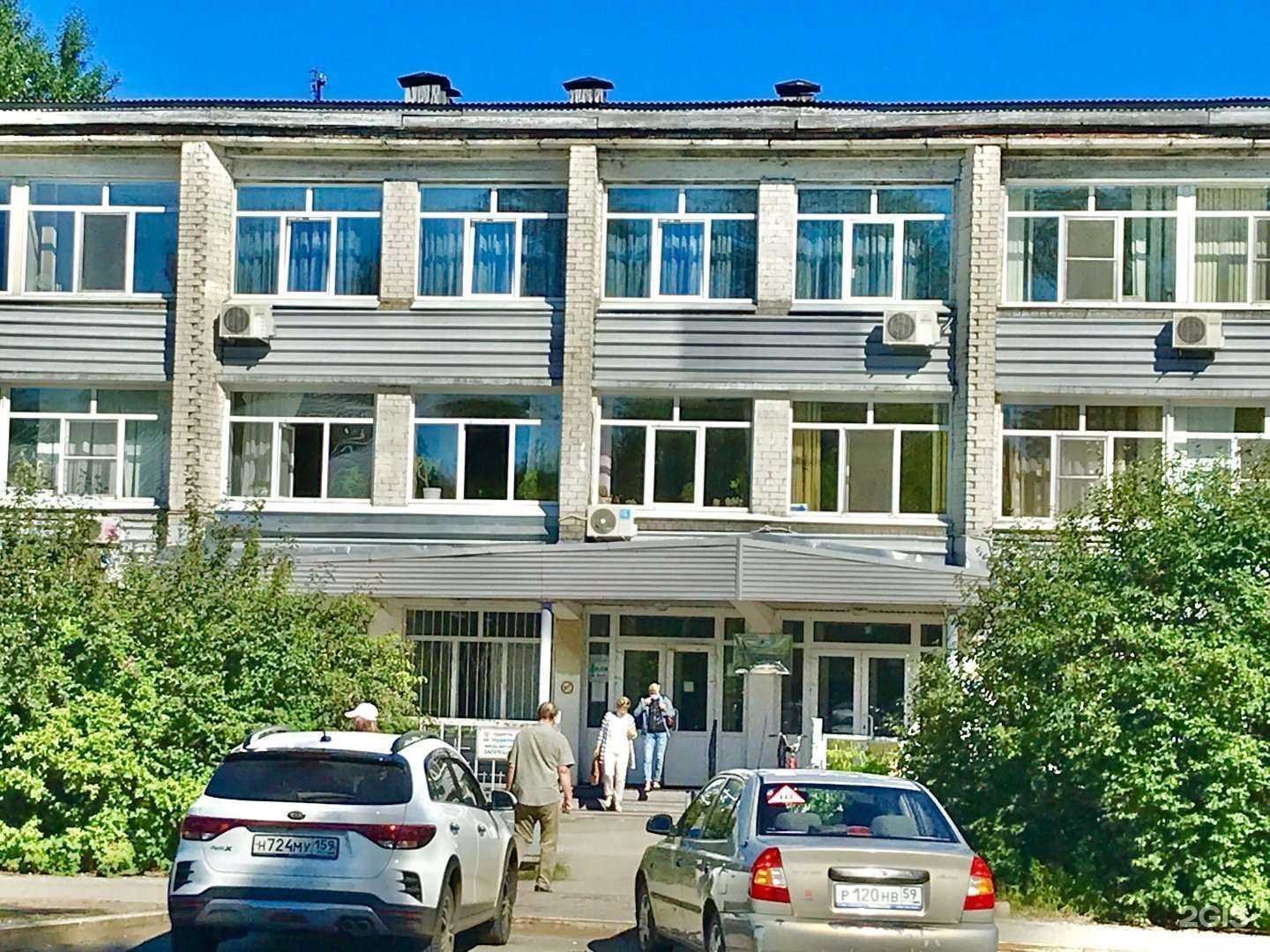 Отзывы на компанию Капитал Медицинское Страхование в Перми c фото