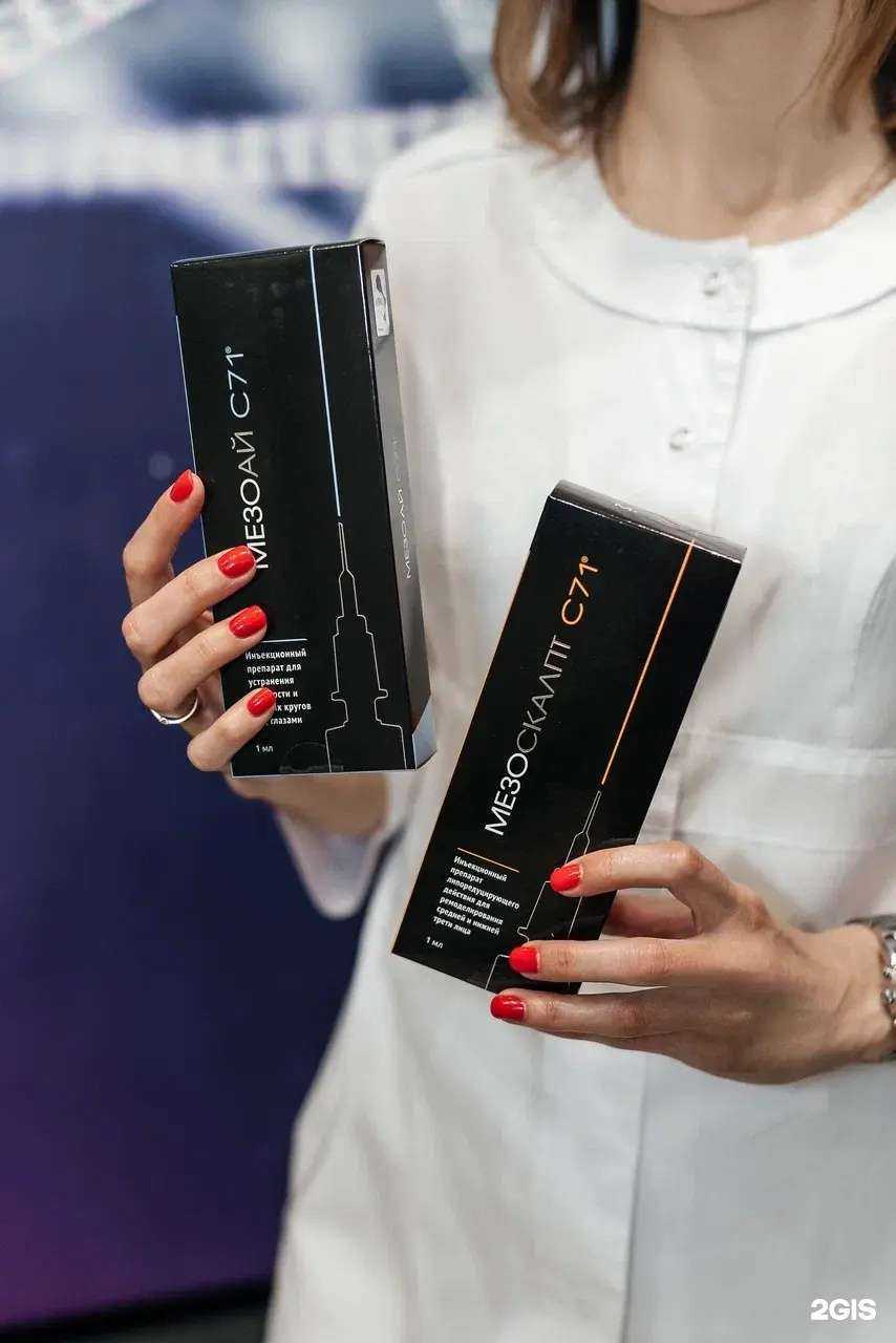 Отзывы на компанию Академия красоты в г. Иркутск c фото