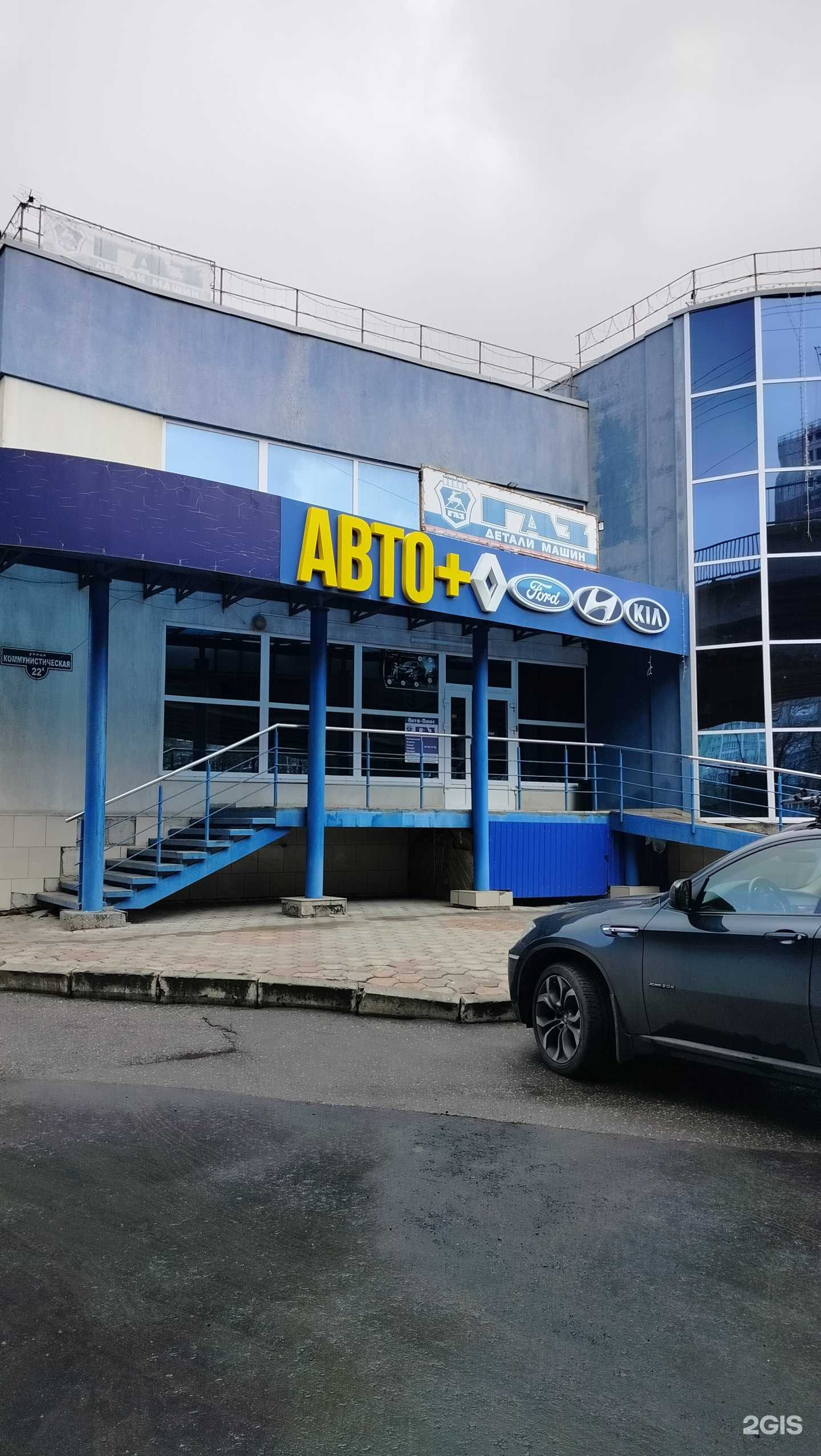 Отзывы на компанию Юст в г. Пенза c фото