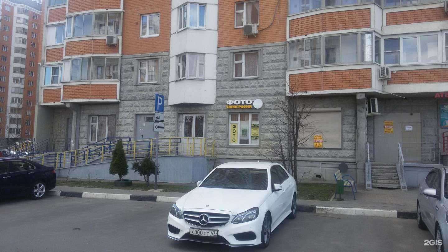 Отзывы на компанию Аливер в Балашихе c фото - фотография 2 из 3