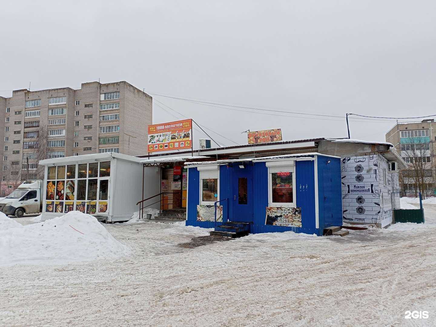 Отзывы на компанию Мужская парикмахерская в Иванове c фото - фотография 2 из 2