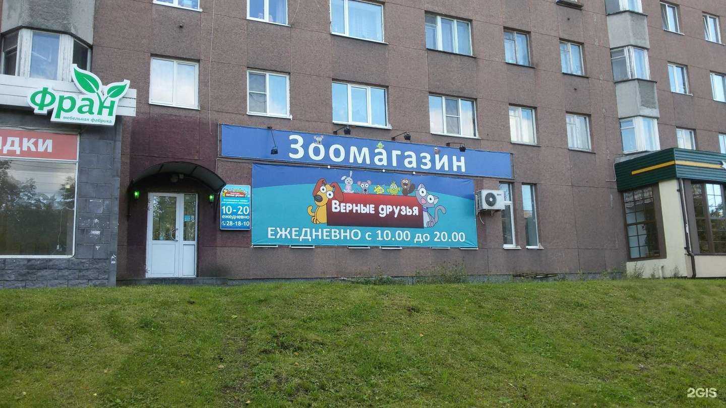 Отзывы на компанию Студия косметолога-эстетиста в г. Петрозаводск c фото