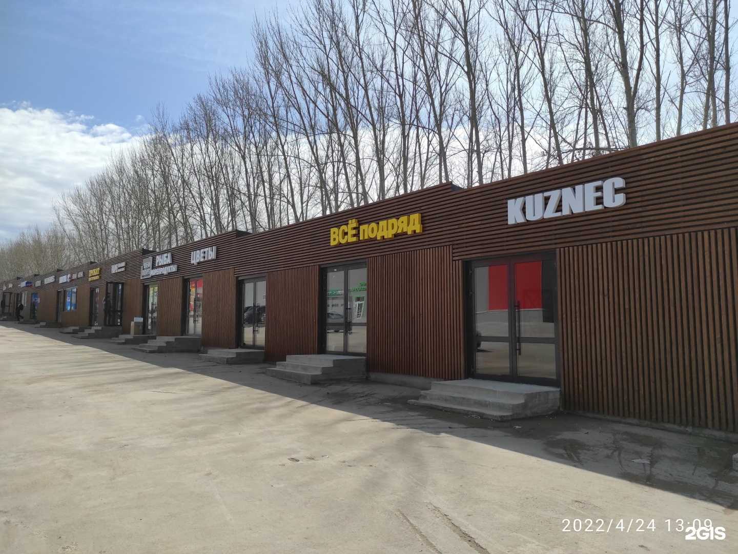 Отзывы на компанию Магазин игрушек в Уфе c фото - фотография 2 из 2