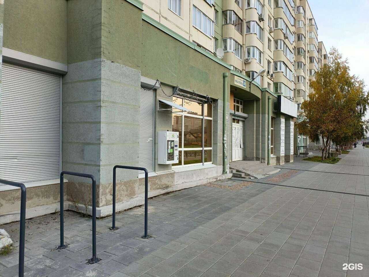 Отзывы на компанию Живая вода в Екатеринбурге c фото