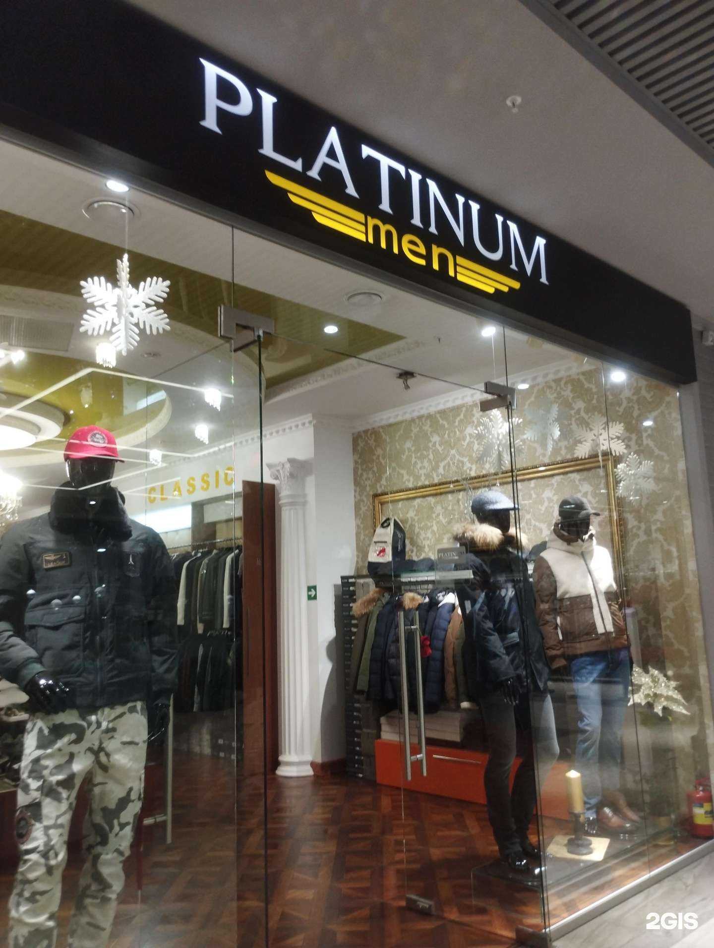 Отзывы на компанию Platinum men в г. Ростов-на-Дону c фото