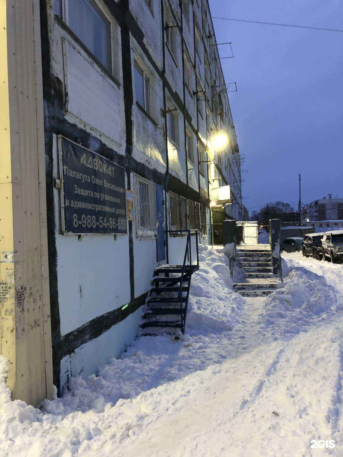 Отзывы на компанию Родничок в Петропавловске-Камчатском c фото - фотография 2 из 2