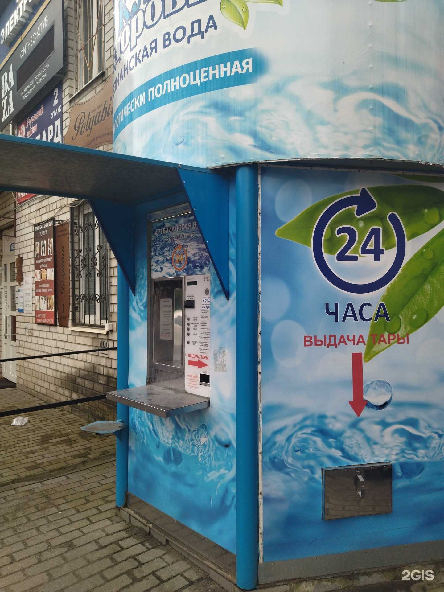 Отзывы на компанию Ключ здоровья в г. Брянск c фото