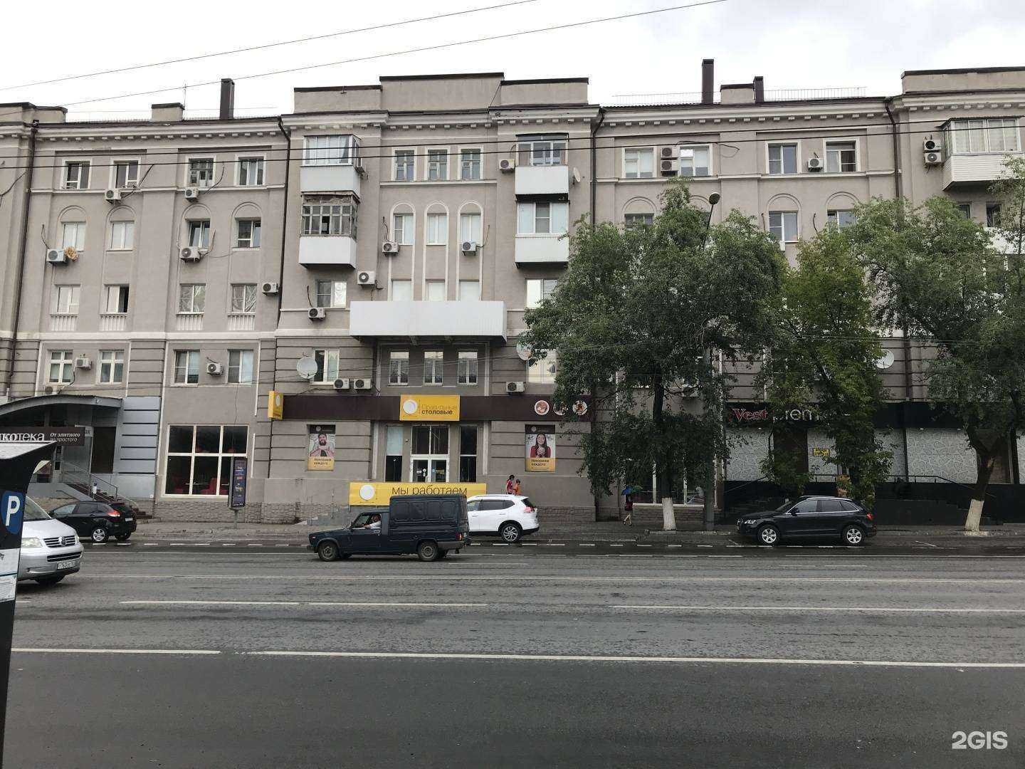 Отзывы на компанию Podium в Ростове-на-Дону c фото - фотография 2 из 2