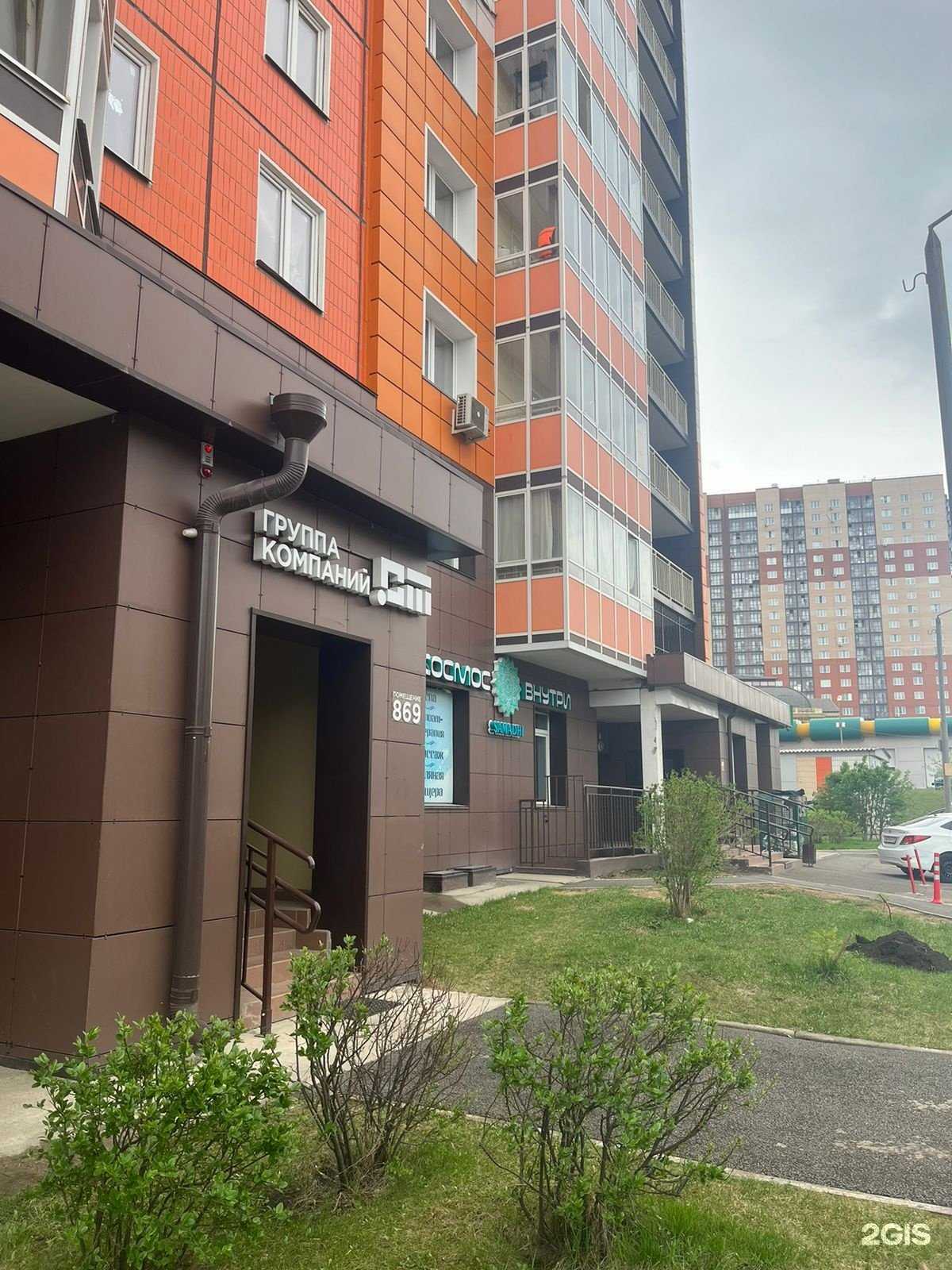 Отзывы на компанию Системы и технологии в г. Красноярск c фото