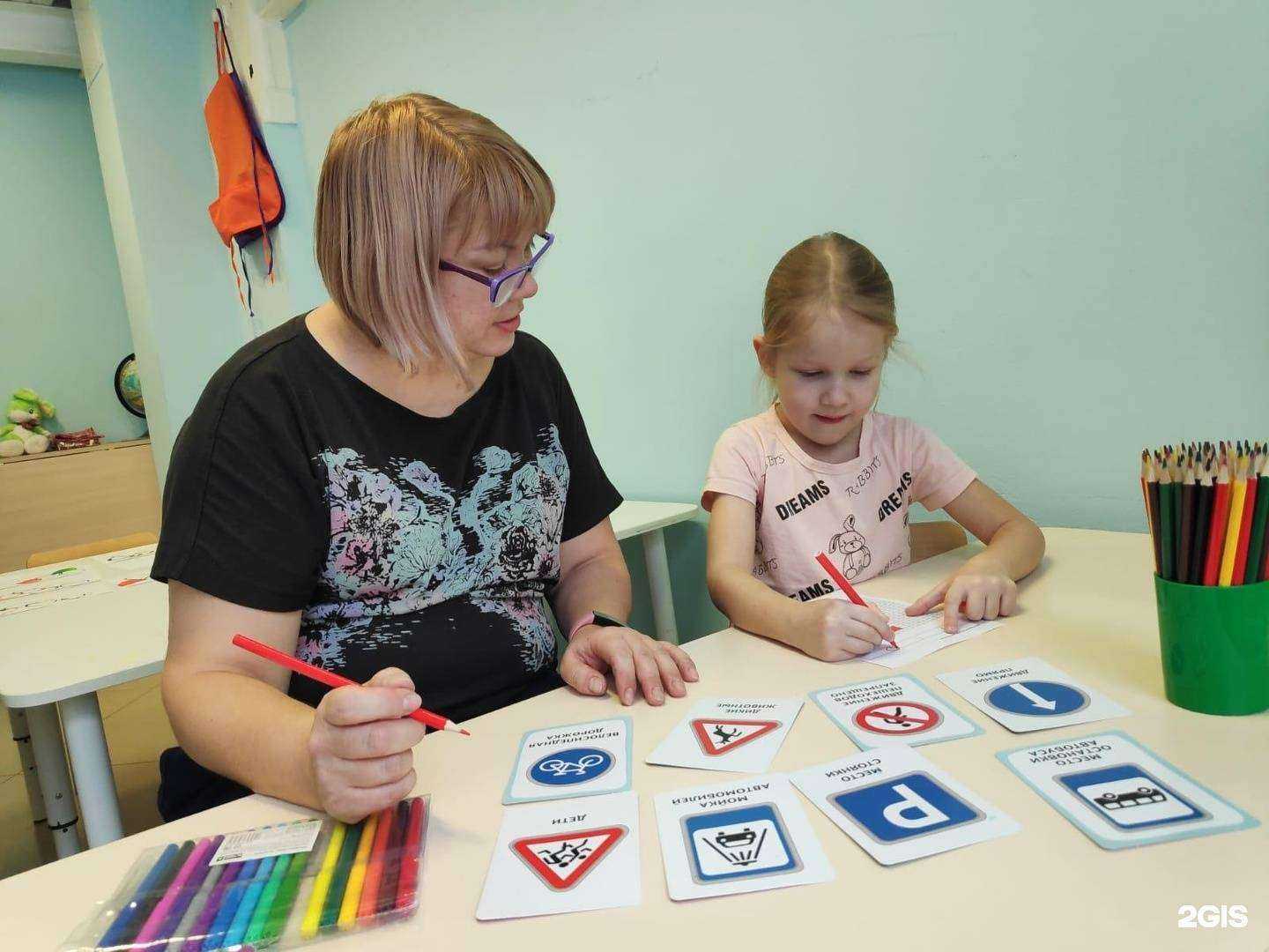 Отзывы на компанию Wook в г. Екатеринбург c фото