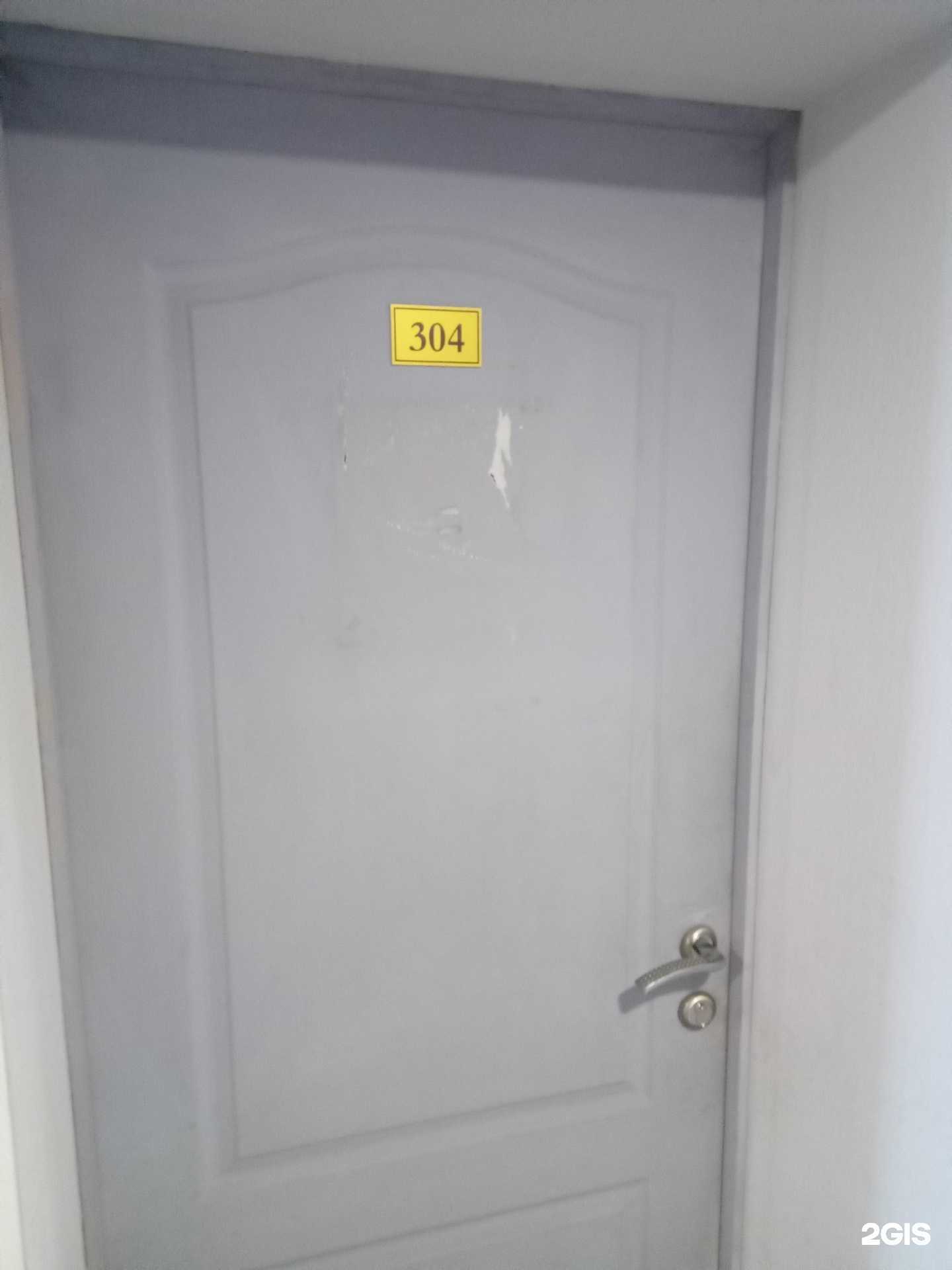 Отзывы на компанию Massage club в г. Улан-Удэ c фото