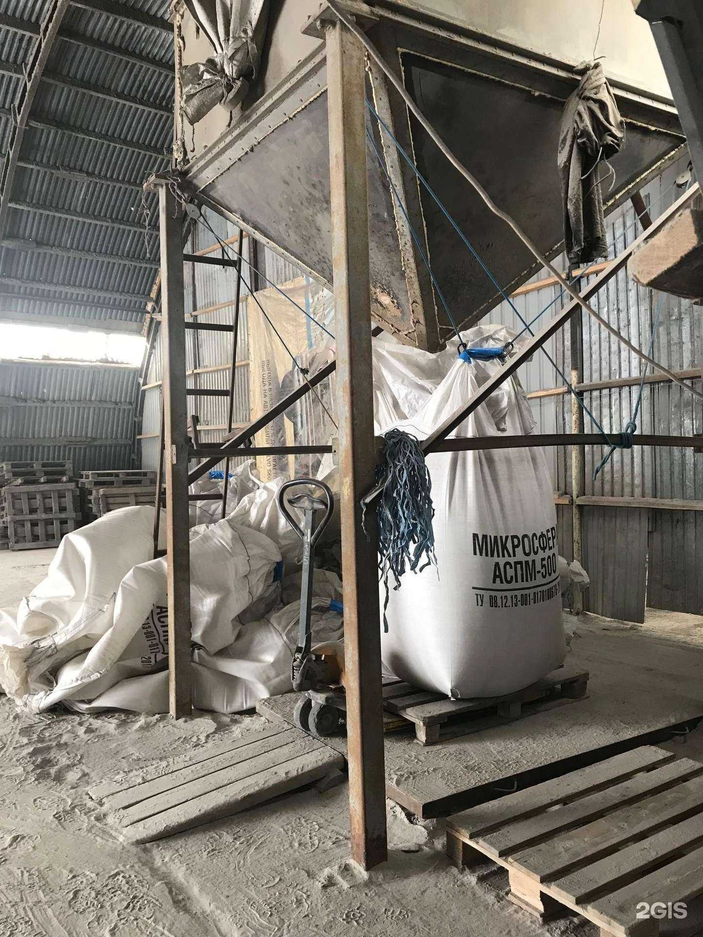 Отзывы на компанию Сфера в г. Челябинск c фото