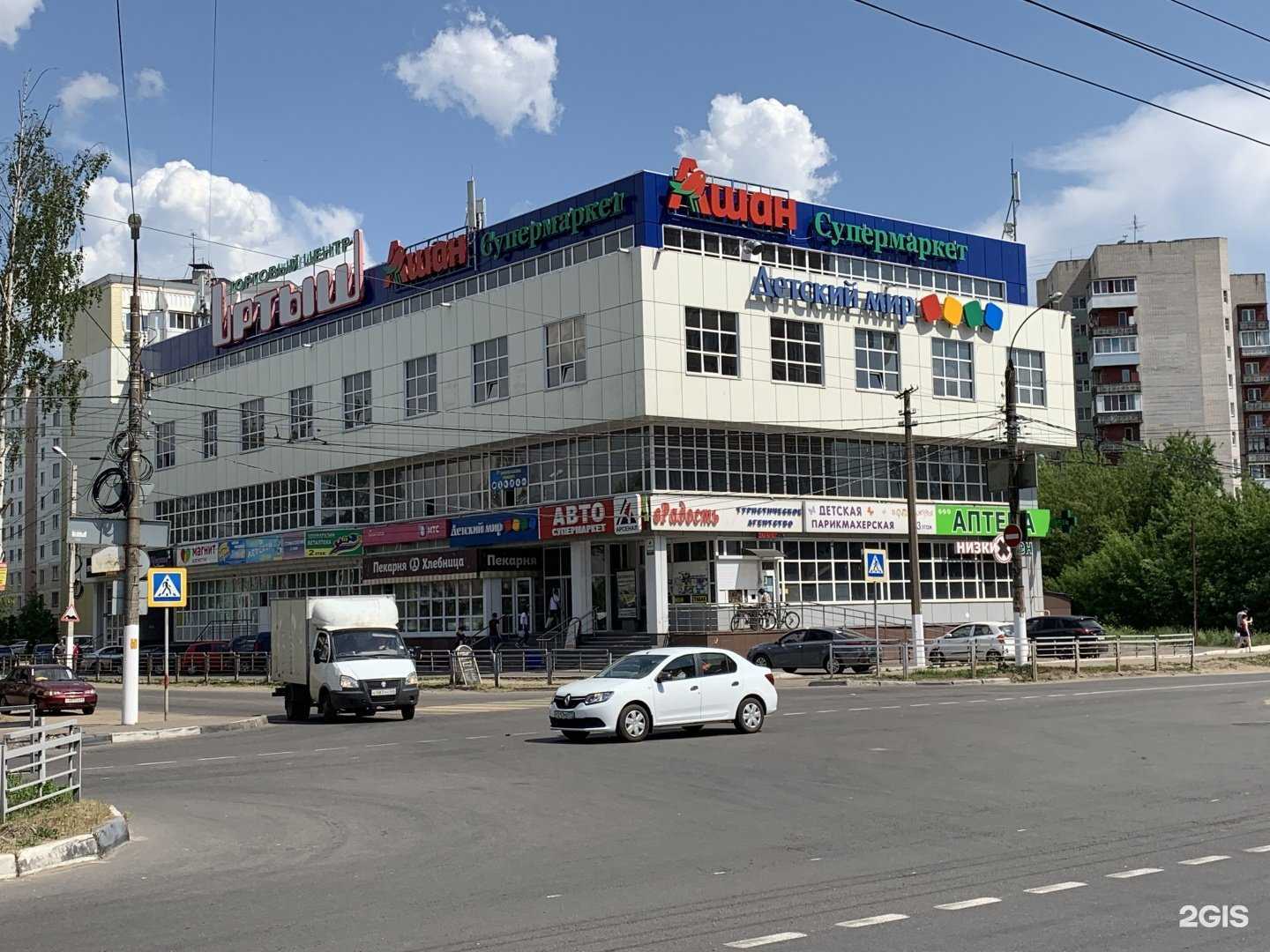 Отзывы на компанию Valery в г. Тверь c фото