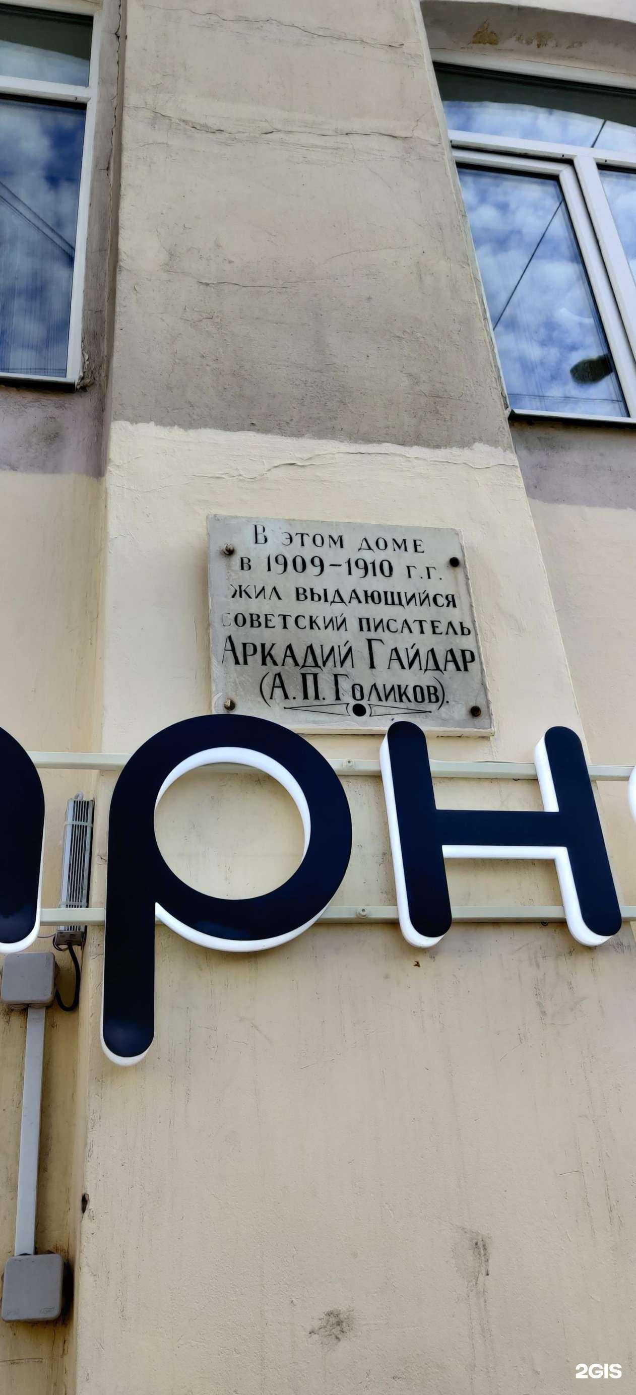 Отзывы на компанию Цирюльникъ в Нижнем Новгороде c фото - фотография 2 из 2