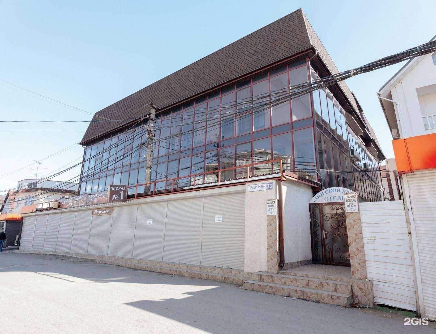 Отзывы на компанию Морской бриз в г. Сочи c фото