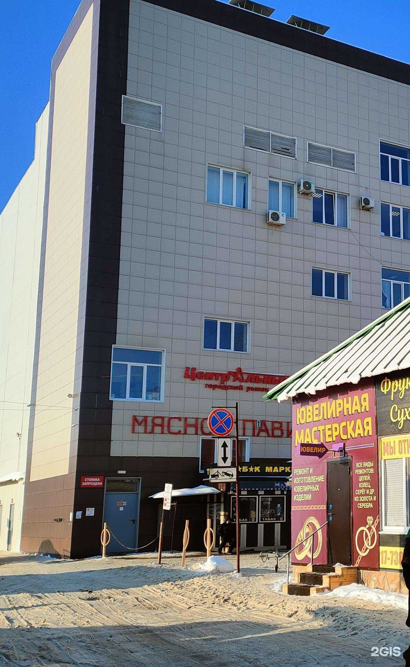 Отзывы на компанию Ювелирная мастерская в Стерлитамаке c фото