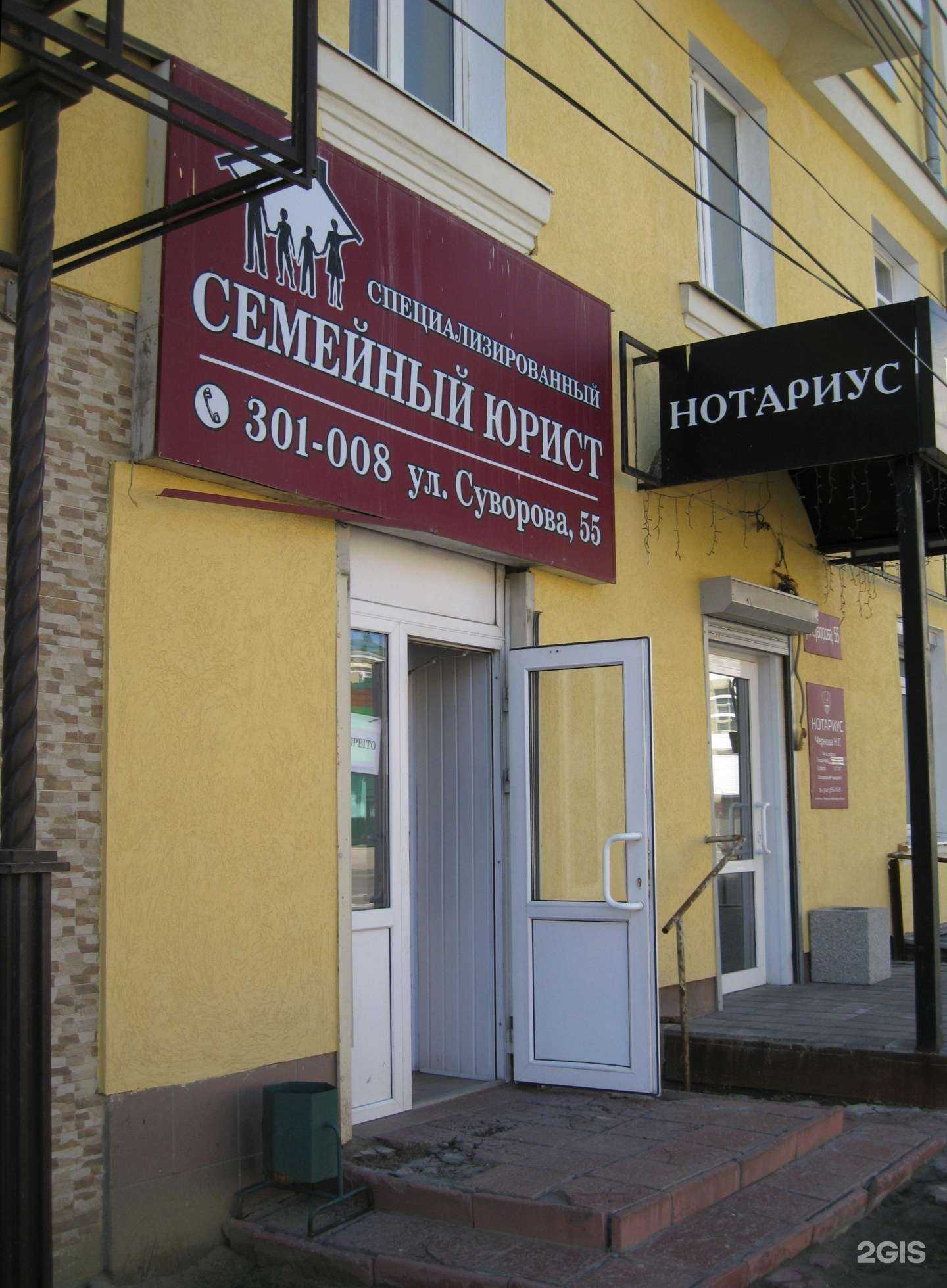 Отзывы на компанию Семейный юрист в г. Пенза c фото