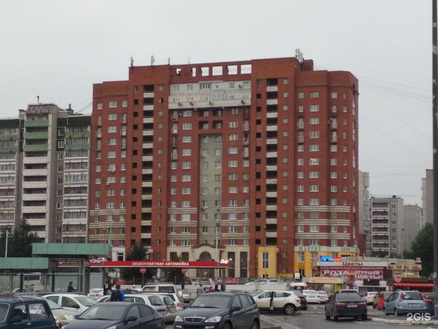 Отзывы на компанию Макрус в Екатеринбурге c фото - фотография 2 из 2